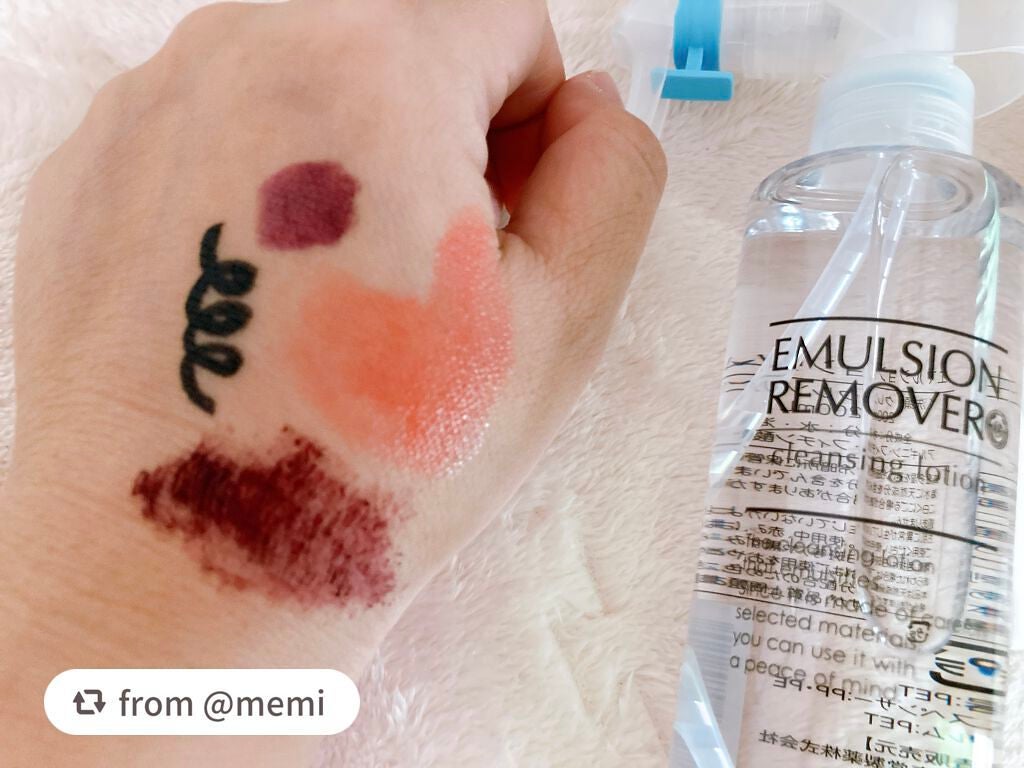 エマルジョンリムーバー 300ml/200ml/水橋保寿堂製薬/その他洗顔料を使ったクチコミ(3枚目)