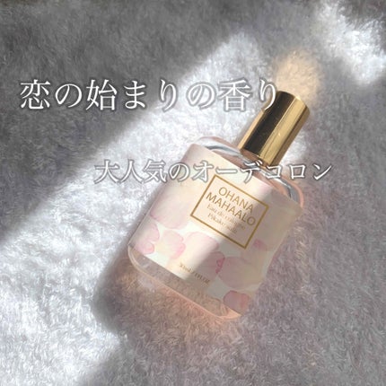 オハナ・マハロ オーデコロン <ピカケ アウリィ>/OHANA MAHAALO/香水(レディース)を使ったクチコミ(1枚目)