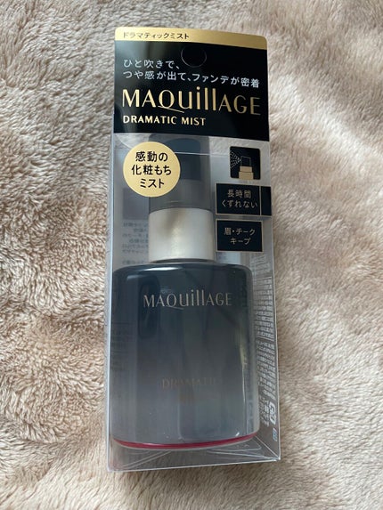 ビューティヴェール メイクキープスプレー/ときわ商会/ミスト状化粧水を使ったクチコミ(1枚目)