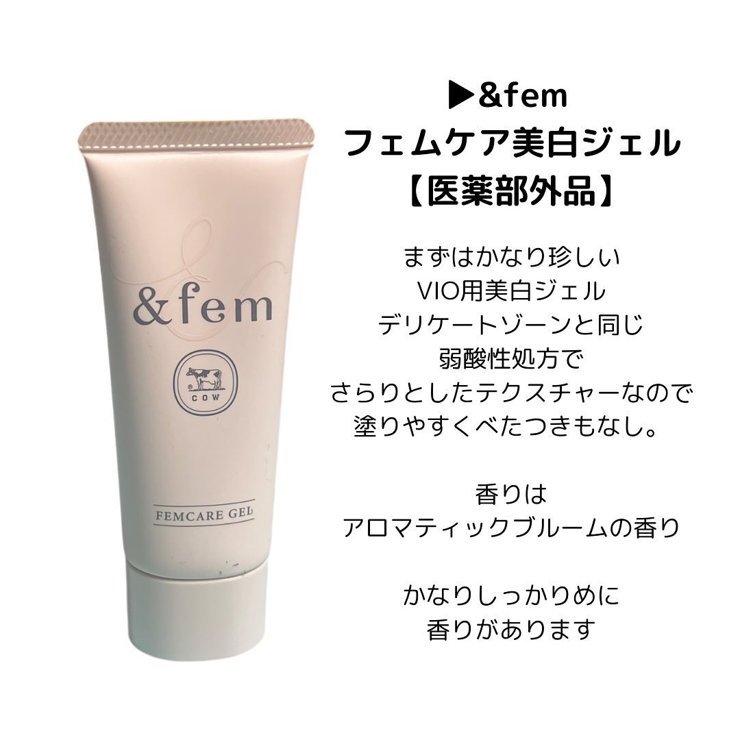 アンドフェム フェムケア泡ソープ/＆fem/デリケートゾーンケアを使ったクチコミ（3枚目）