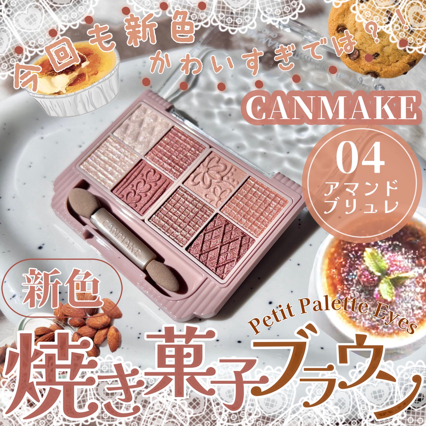 ããã£ãã¬ããã¢ã€ãº/ãã£ã³ã¡ã€ã¯/ããŠããŒã¢ã€ã·ã£ããŠã䜿ã£ãã¯ãã³ãïŒ1æç®ïŒ