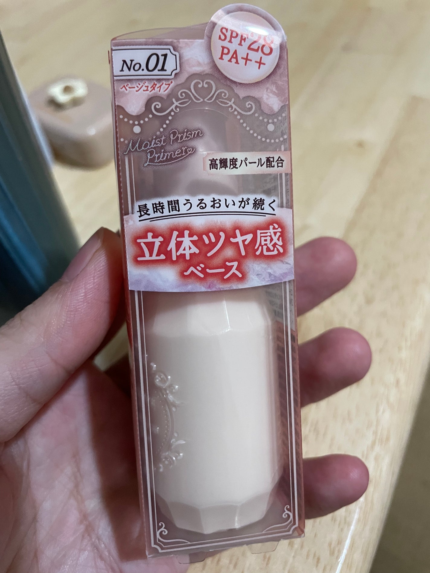 モイストプリズムプライマー/キャンメイク/化粧下地を使ったクチコミ(1枚目)