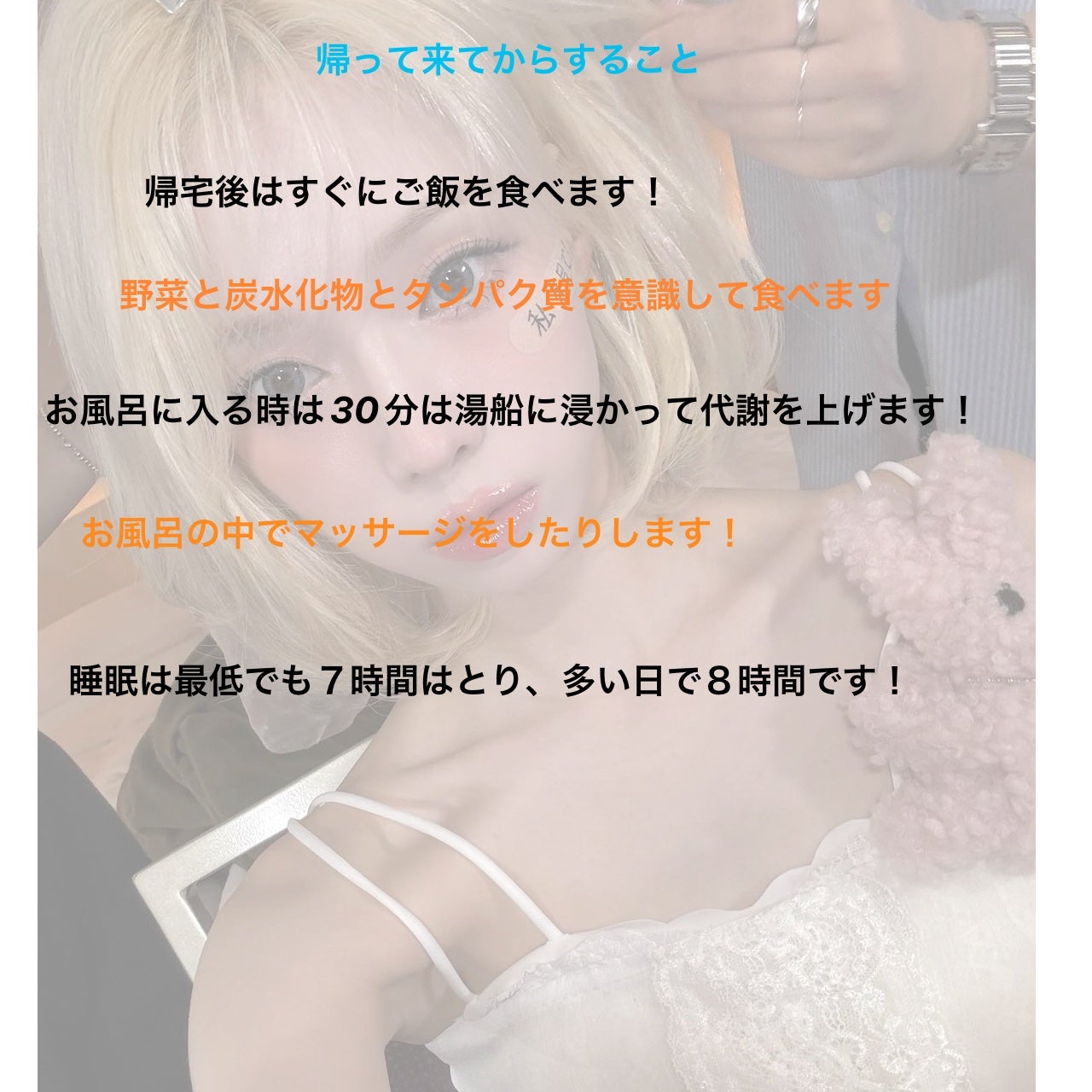 めい☁️☁️ on LIPS 「 こんばんは!今回は私のダイエットの1日について紹介します! ..」(4枚目)