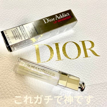 【旧】ディオール アディクト リップ マキシマイザー/Dior/リップグロスを使ったクチコミ（1枚目）