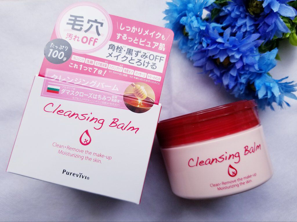 クレンジングバーム/ピュアヴィヴィ/クレンジングバームを使ったクチコミ（1枚目）