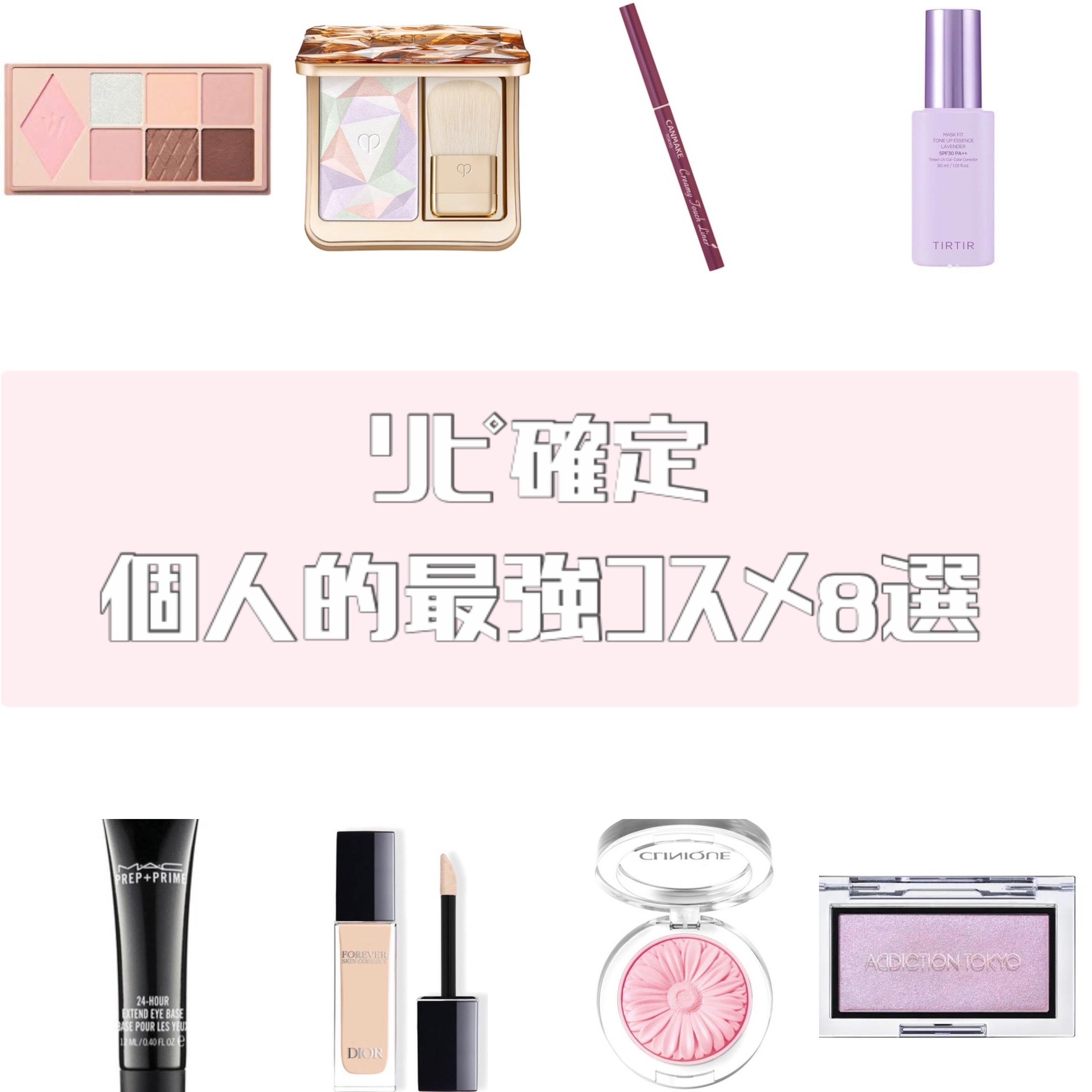 M·A·C プレップ プライム 24 アワー エクステンド アイ ベース/M・A・C/アイシャドウベースを使ったクチコミ（1枚目）