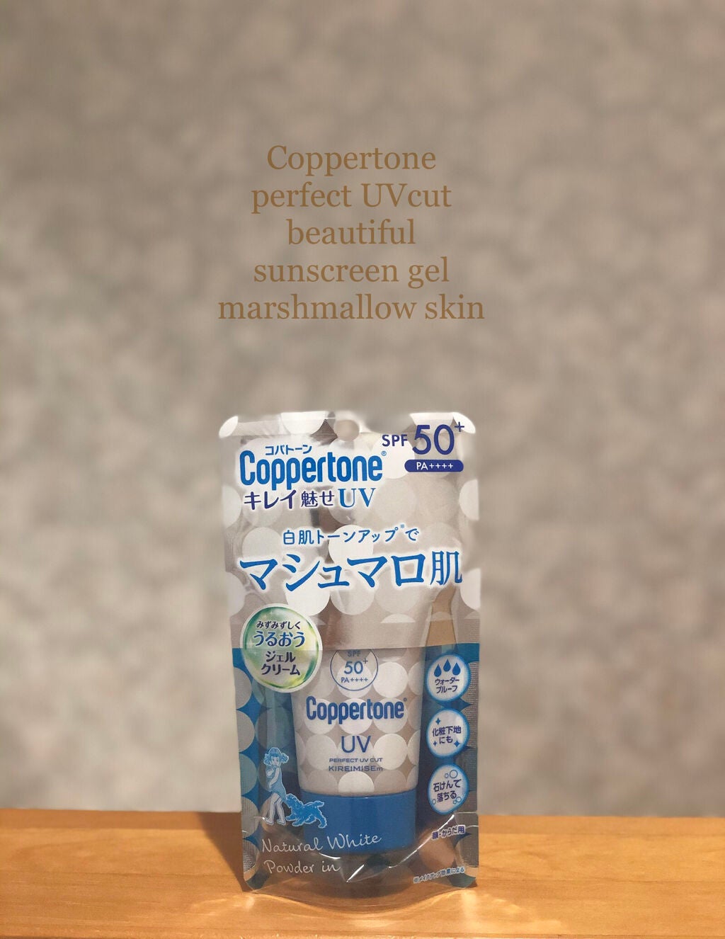 ã³ãããŒã³ ãã¬ã€é
ãããã·ã¥ããè/ã³ãããŒã³/æ¥çŒãæ¢ãã¯ãªãŒã ã䜿ã£ãã¯ãã³ãïŒ1æç®ïŒ