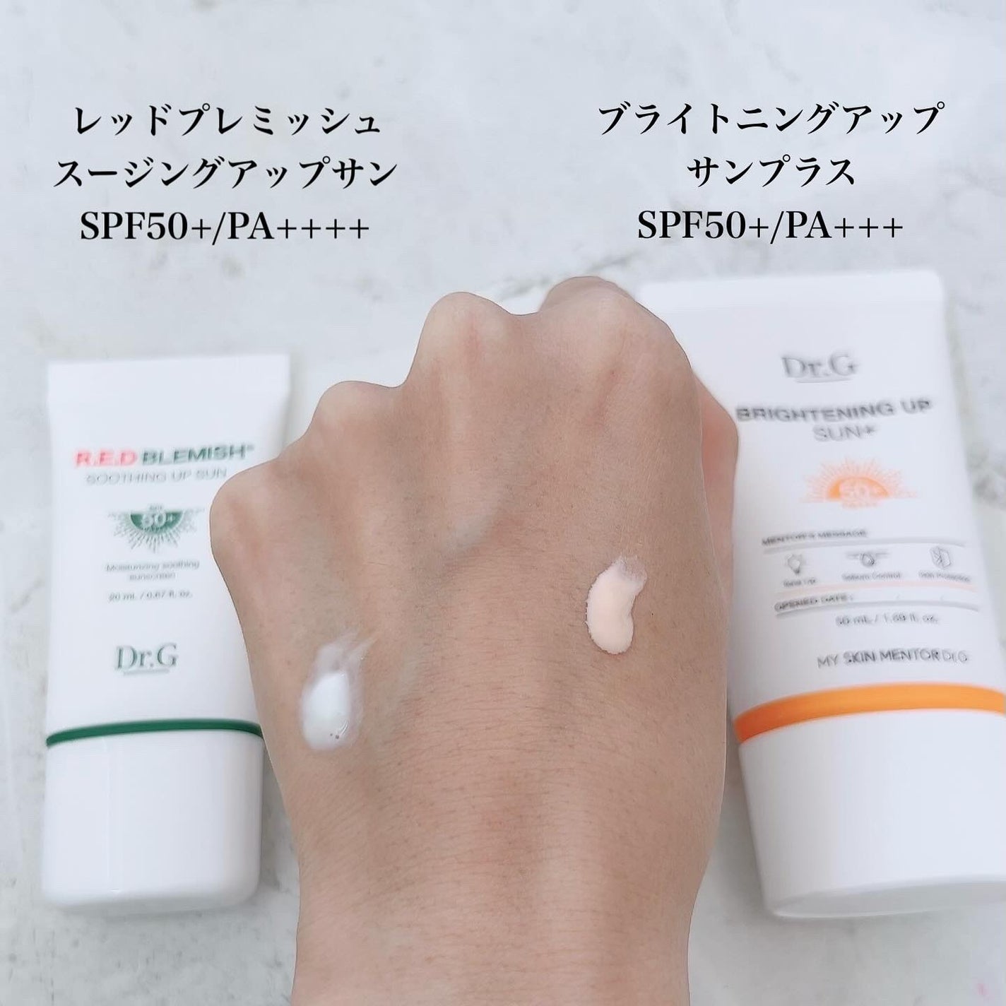 ブライトニングアップサンプラス/Dr.G/日焼け止めクリームを使ったクチコミ(2枚目)