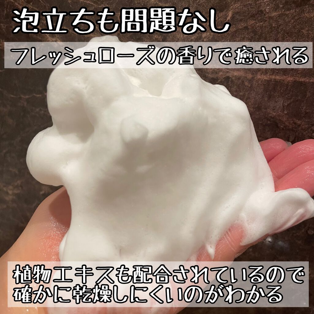 ロゼット洗顔パスタ ブラックパール/ロゼット/洗顔フォームを使ったクチコミ（3枚目）