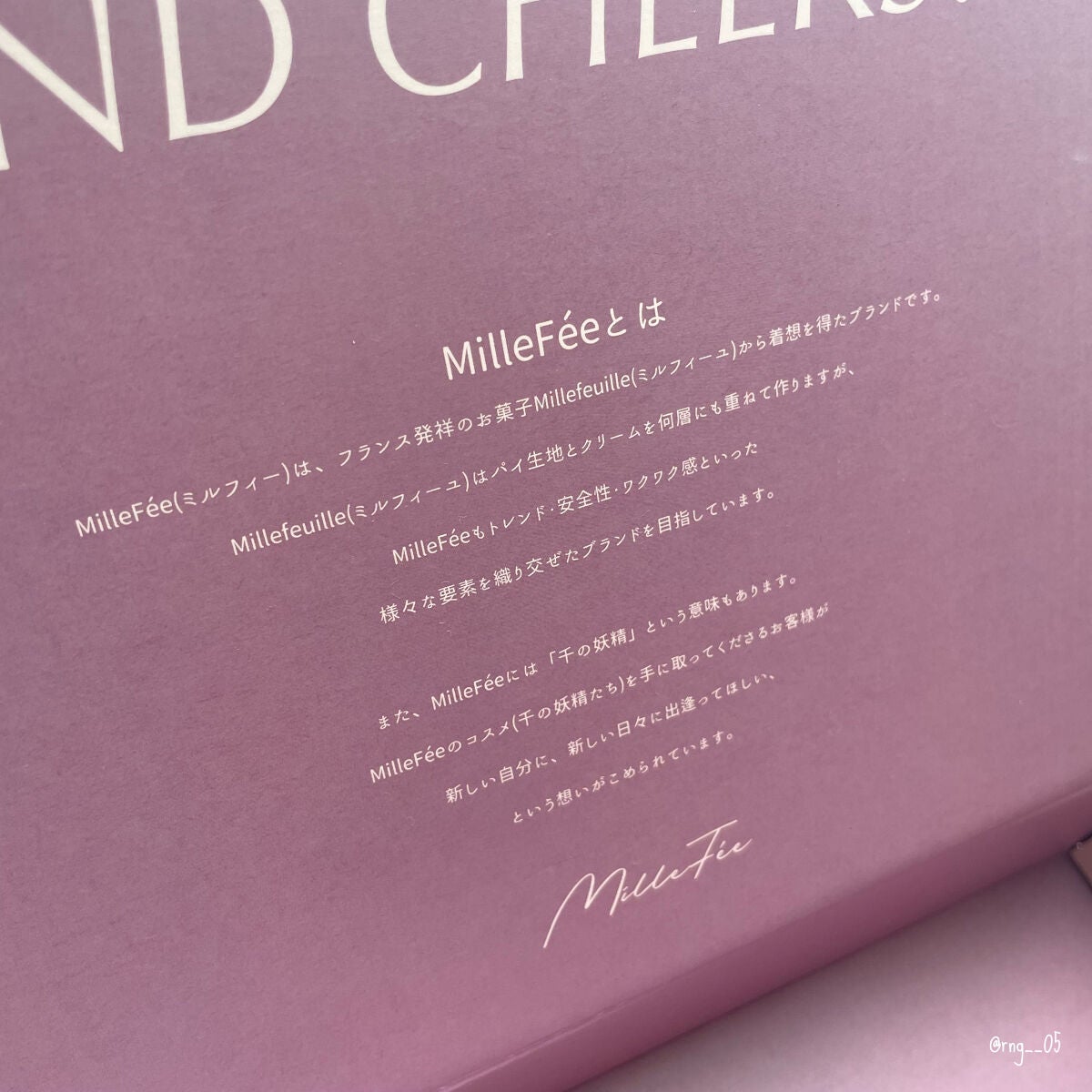 絵画アイシャドウパレット/MilleFée/アイシャドウパレットを使ったクチコミ(4枚目)