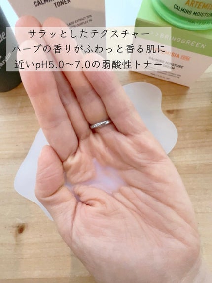 ヨモギセラカーミングモイスチャージェルクリーム/BRING GREEN/フェイスクリームを使ったクチコミ(4枚目)