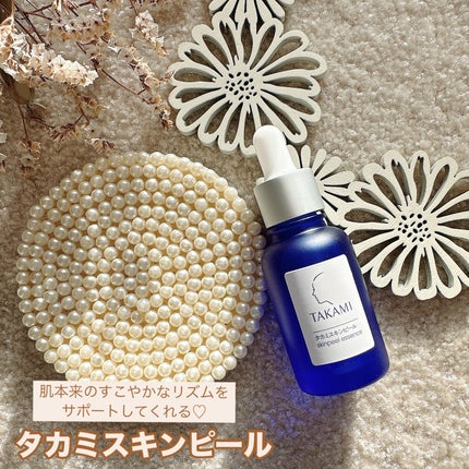 タカミスキンピール/タカミ/ブースター・導入液を使ったクチコミ(1枚目)