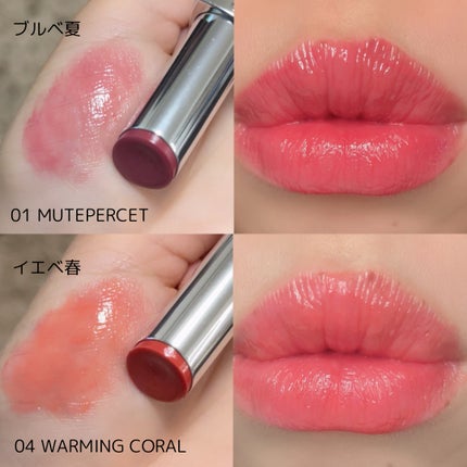 デュイジェルグレーズスティック/wakemake/口紅を使ったクチコミ(3枚目)