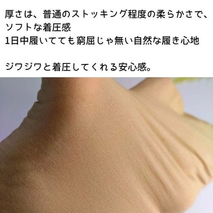 ひろりん【敏感肌、混合肌、揺らぎ肌、エイジングケア】 on LIPS 「こんにちわ ひろりんです(´͈ᵕ`͈)♡とっても履き心地の良い..」(3枚目)