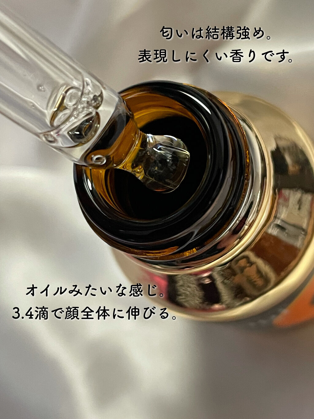 C25セラム ネオ/オバジ/美容液を使ったクチコミ（3枚目）