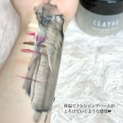 クレンジングバーム ブラック/CLAYGE/クレンジングバームを使ったクチコミ(5枚目)