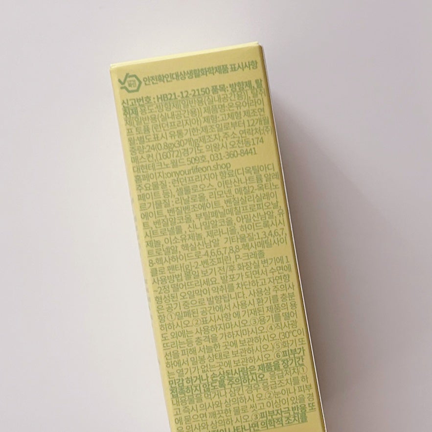 トフューム トイレットパフューム フリージア/オンユアライフ/その他を使ったクチコミ(4枚目)