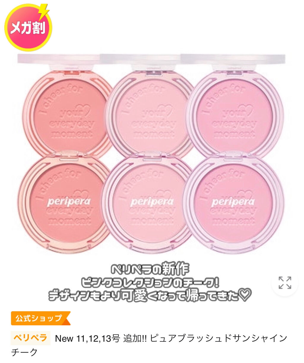 バターブラーティント/HOLIKA HOLIKA/リップティントを使ったクチコミ（3枚目）