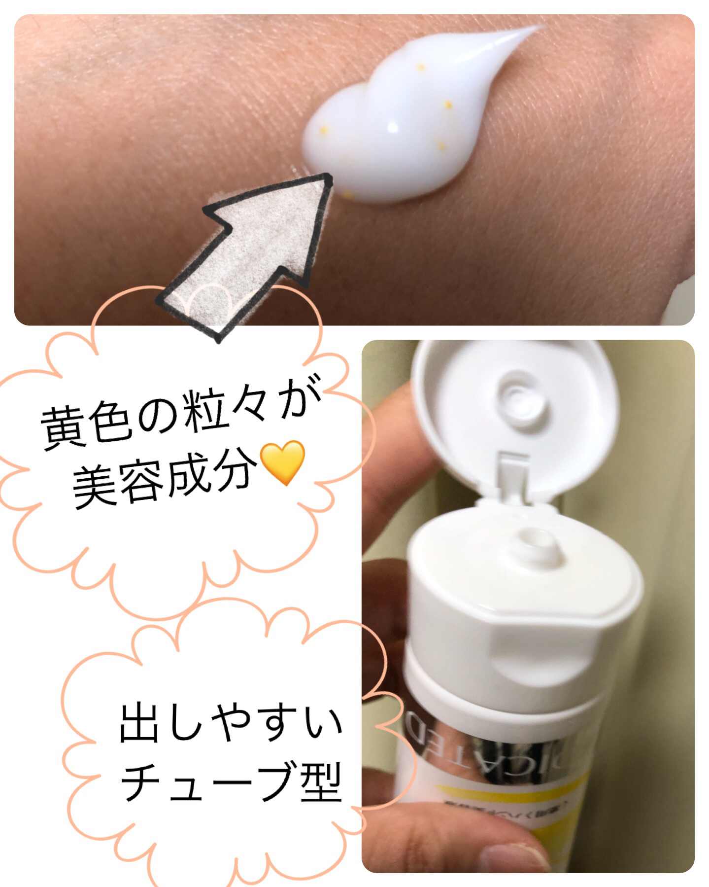 ハンドマッサージエッセンス/Papilio/ハンドクリームを使ったクチコミ（3枚目）