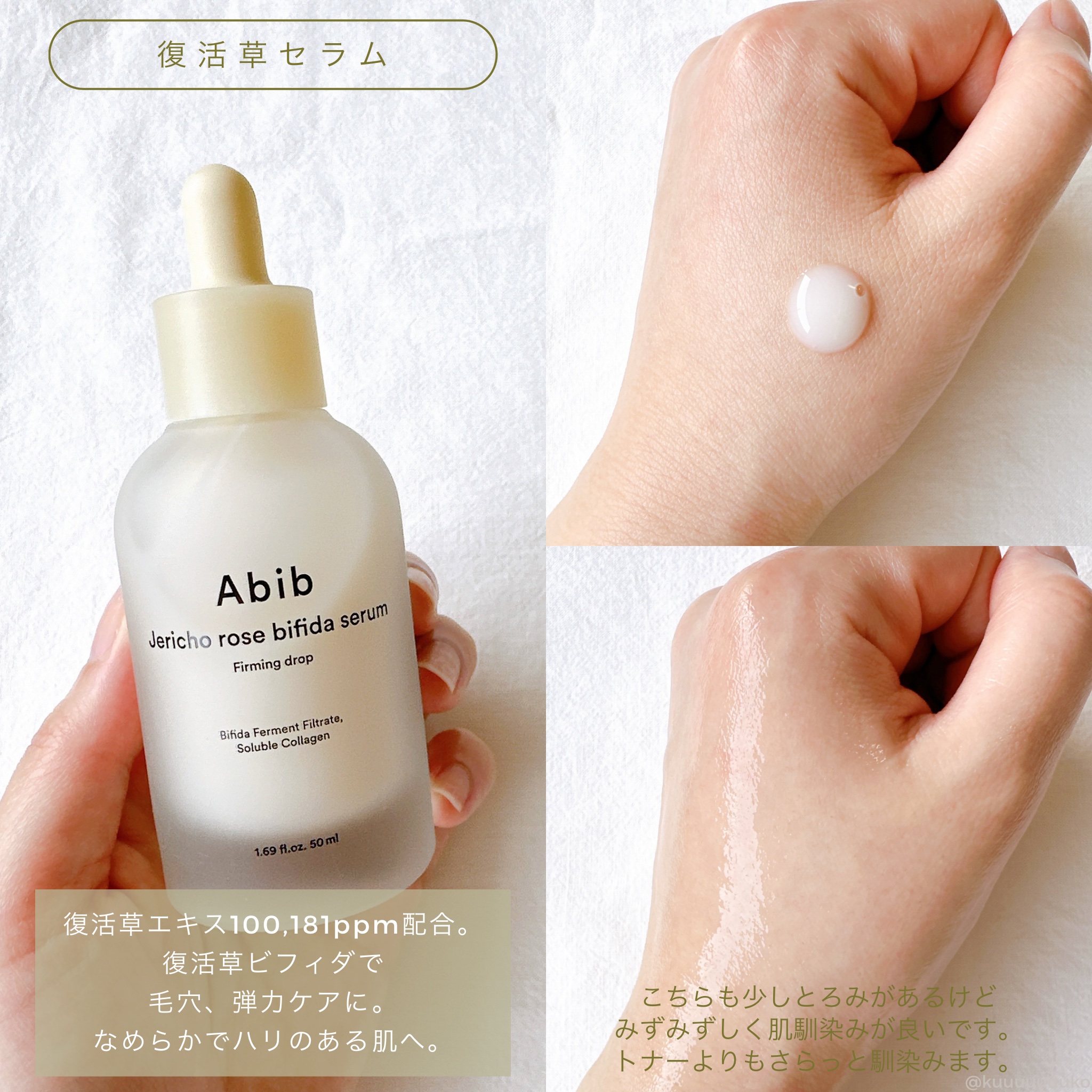 クイック サンスティック プロテクションバー/Abib /日焼け止めスティックを使ったクチコミ（3枚目）