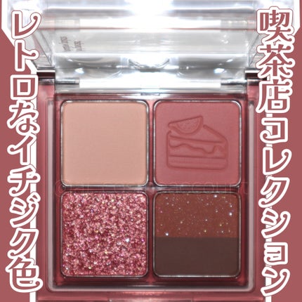 インク ポケット シャドウ パレット(AD)/PERIPERA/アイシャドウパレットを使ったクチコミ(1枚目)