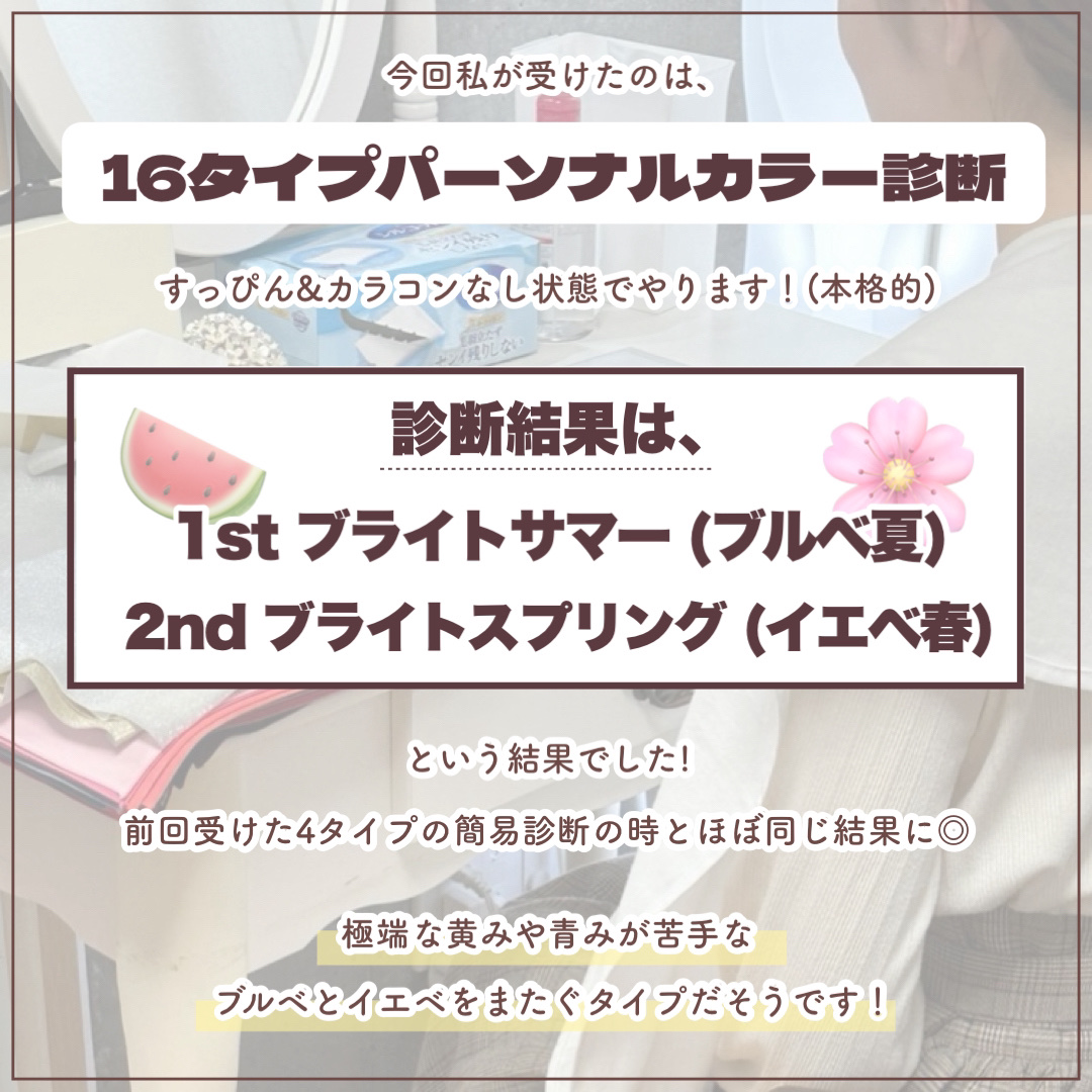 EYESHADOW SWEET DIA/Ameli/単色アイシャドウを使ったクチコミ（2枚目）