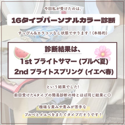 EYESHADOW SWEET DIA/Ameli/単色アイシャドウを使ったクチコミ(2枚目)