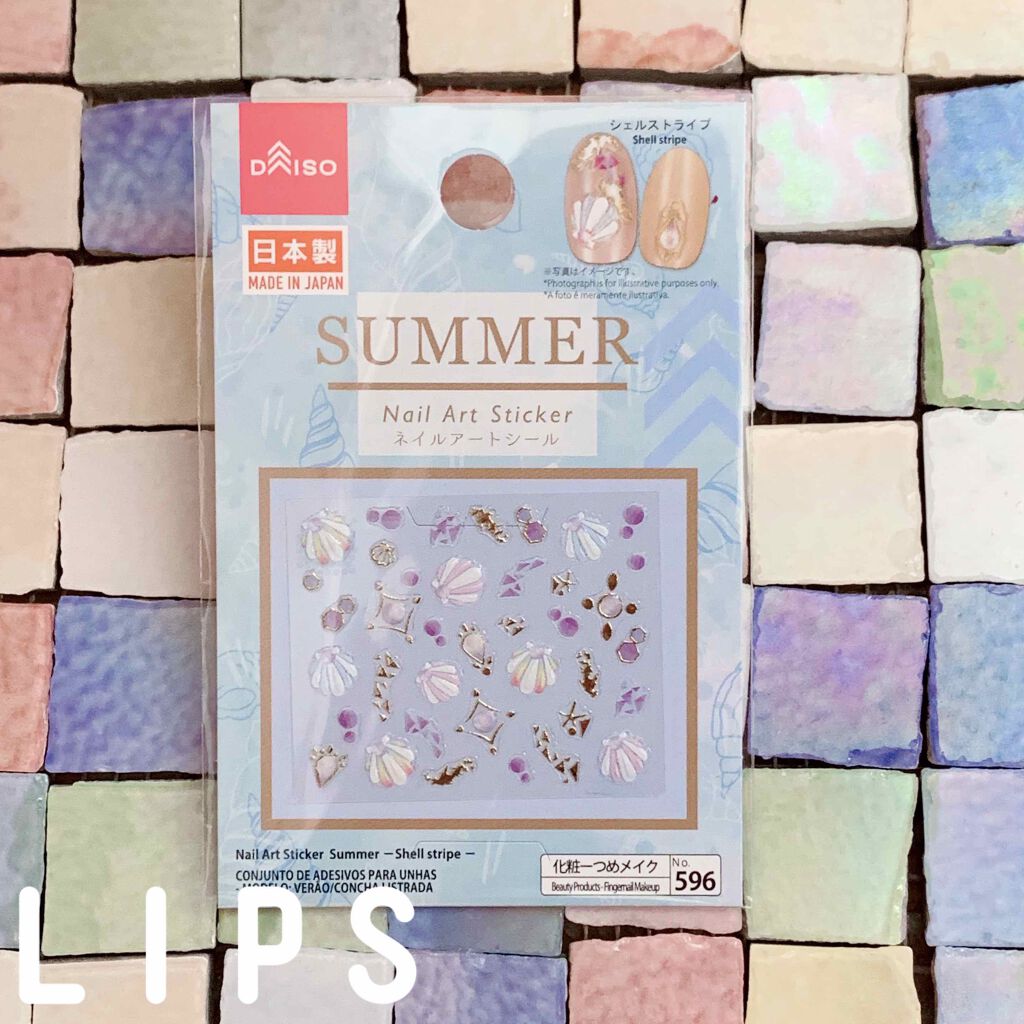 ネイルシール/DAISO/ネイルシールを使ったクチコミ(1枚目)