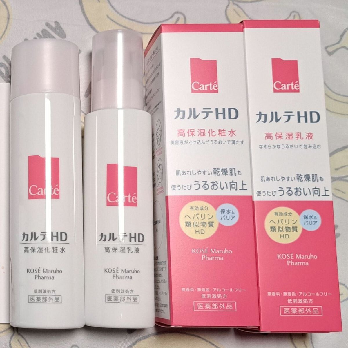 モイスチュア ローション/カルテHD/化粧水を使ったクチコミ(1枚目)