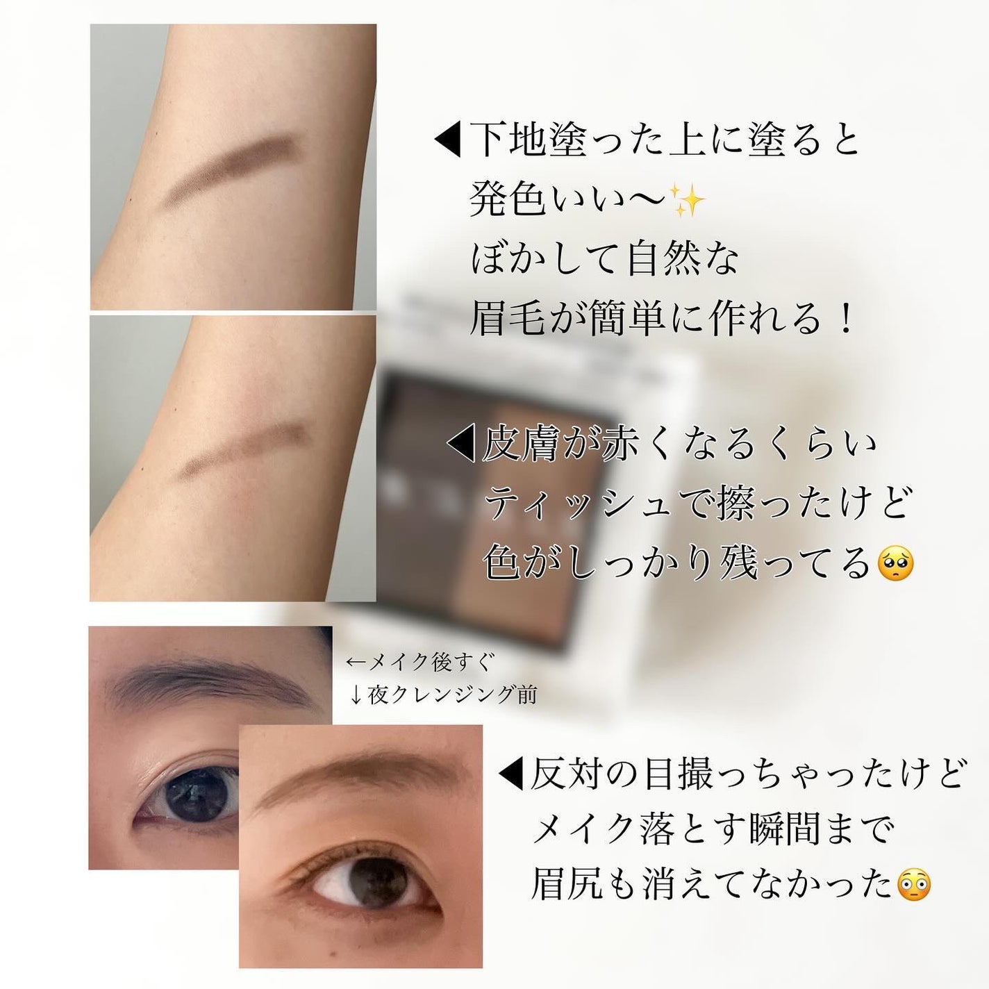 プレスド デュオ アイブロウ/ADDICTION/パウダーアイブロウを使ったクチコミ(4枚目)