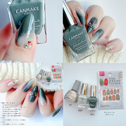 ネイルホリック Jungle Glitter/ネイルホリック/マニキュアを使ったクチコミ(3枚目)