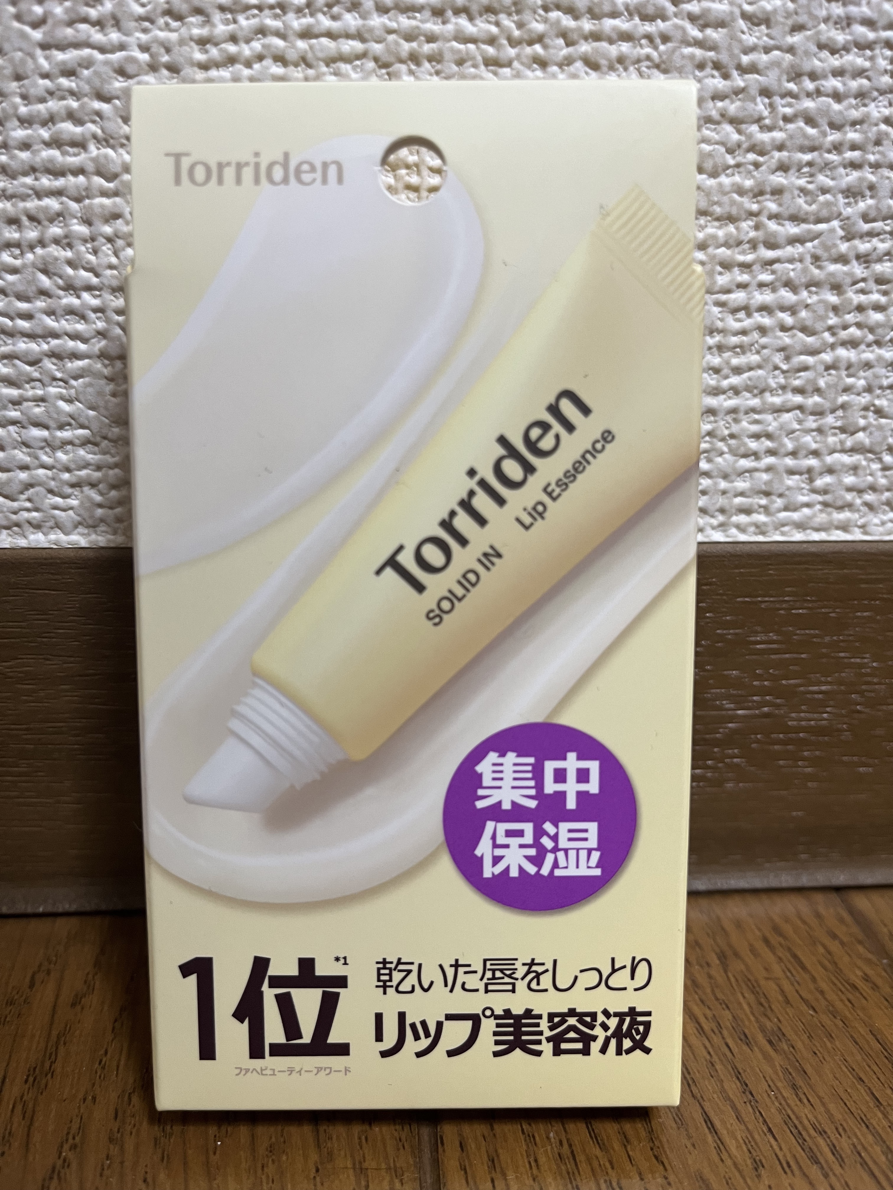 ソリッドイン リップエッセンス/Torriden/リップ美容液を使ったクチコミ（1枚目）