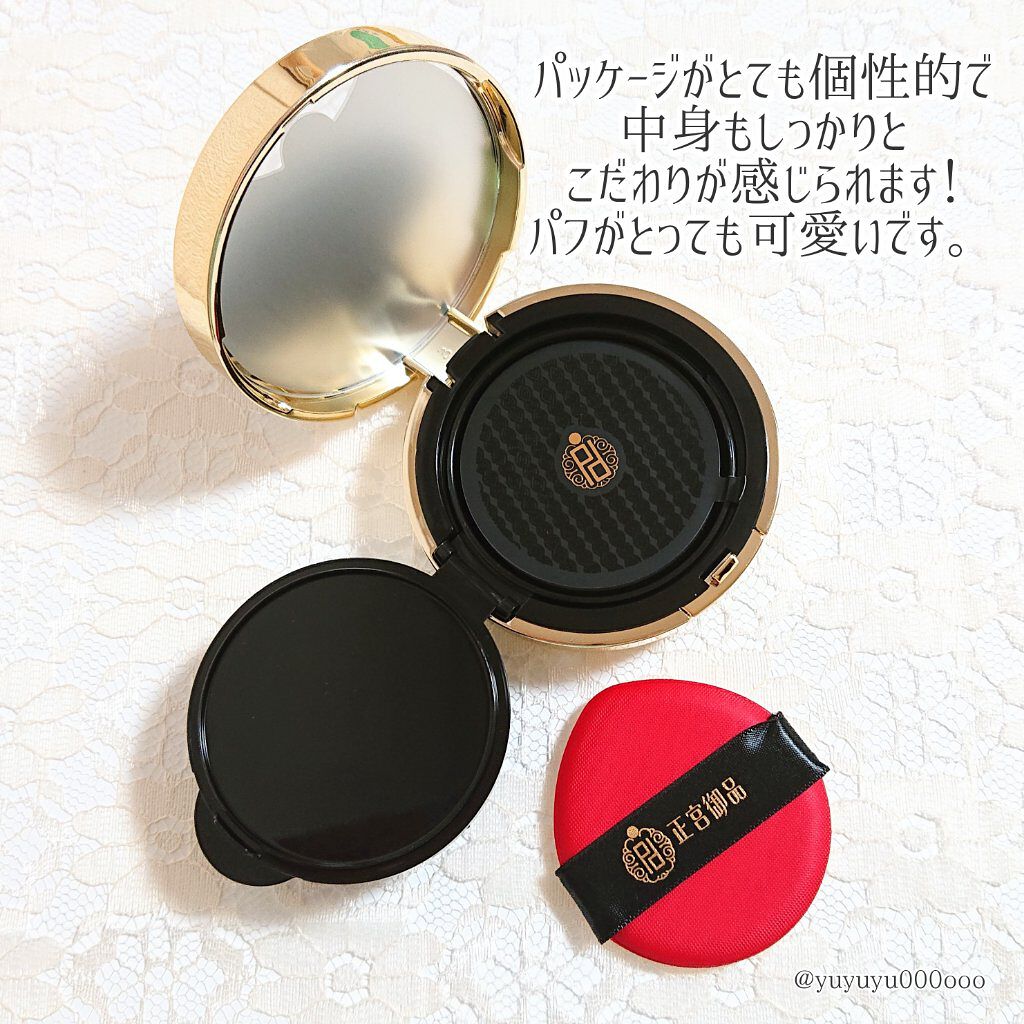 正宮御品xZEESEAファミリーブランド 天馬映光クッションファンデーション/ZEESEA/クッションファンデーションを使ったクチコミ（3枚目）