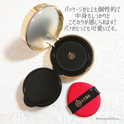 正宮御品xZEESEAファミリーブランド 天馬映光クッションファンデーション/ZEESEA/クッションファンデーションを使ったクチコミ(3枚目)