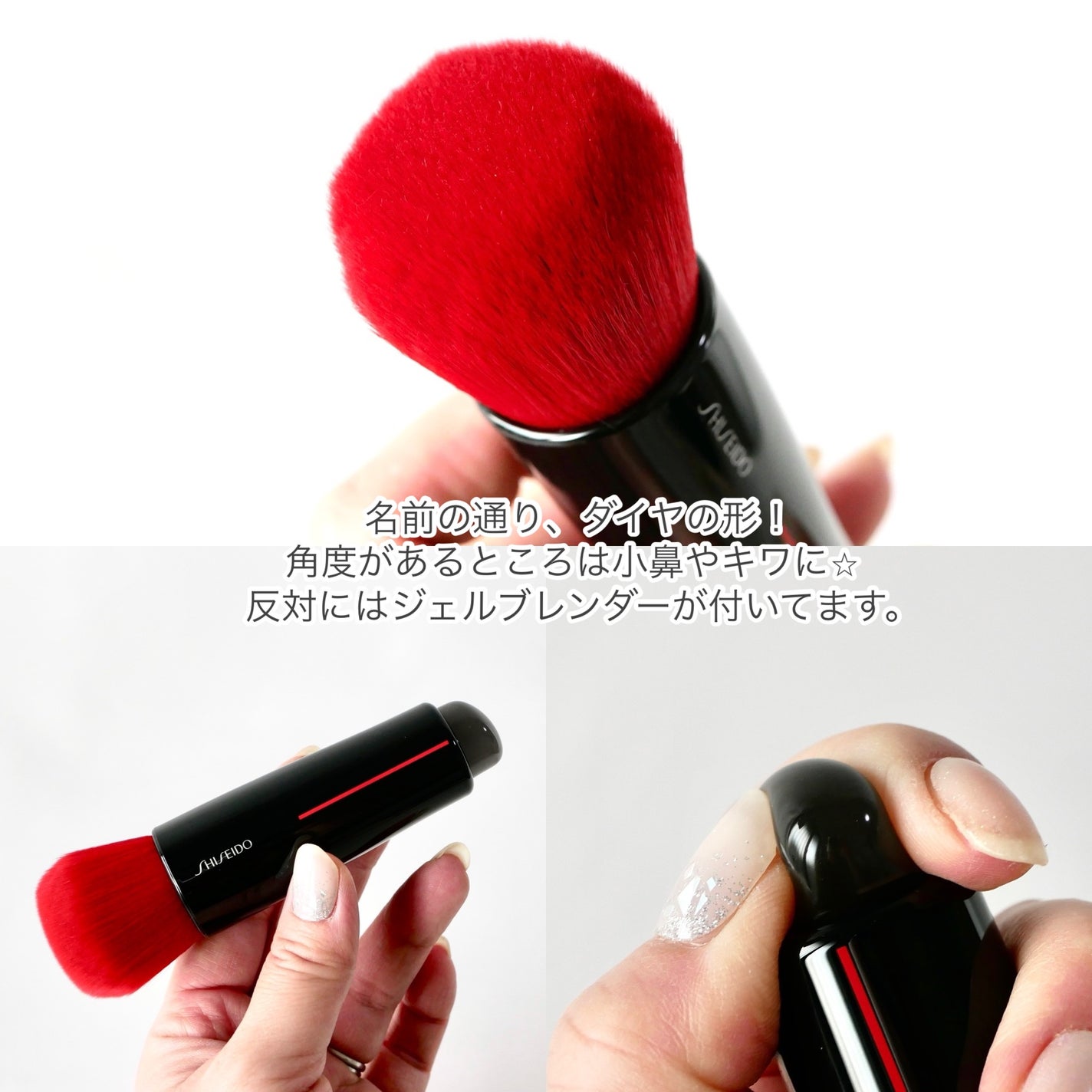 DAIYA FUDE フェイス デュオ/SHISEIDO/メイクブラシを使ったクチコミ(3枚目)