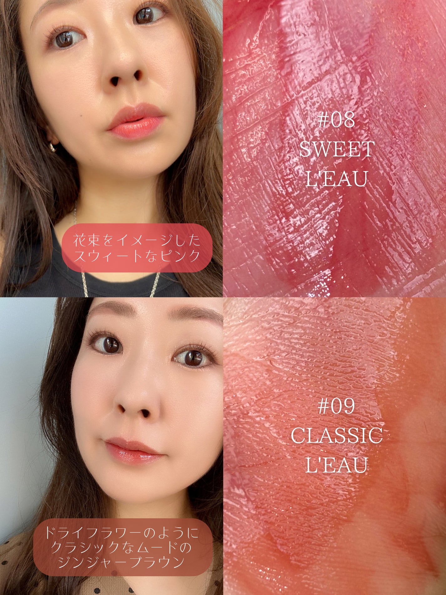 ローティント/BBIA/リップティントを使ったクチコミ(7枚目)