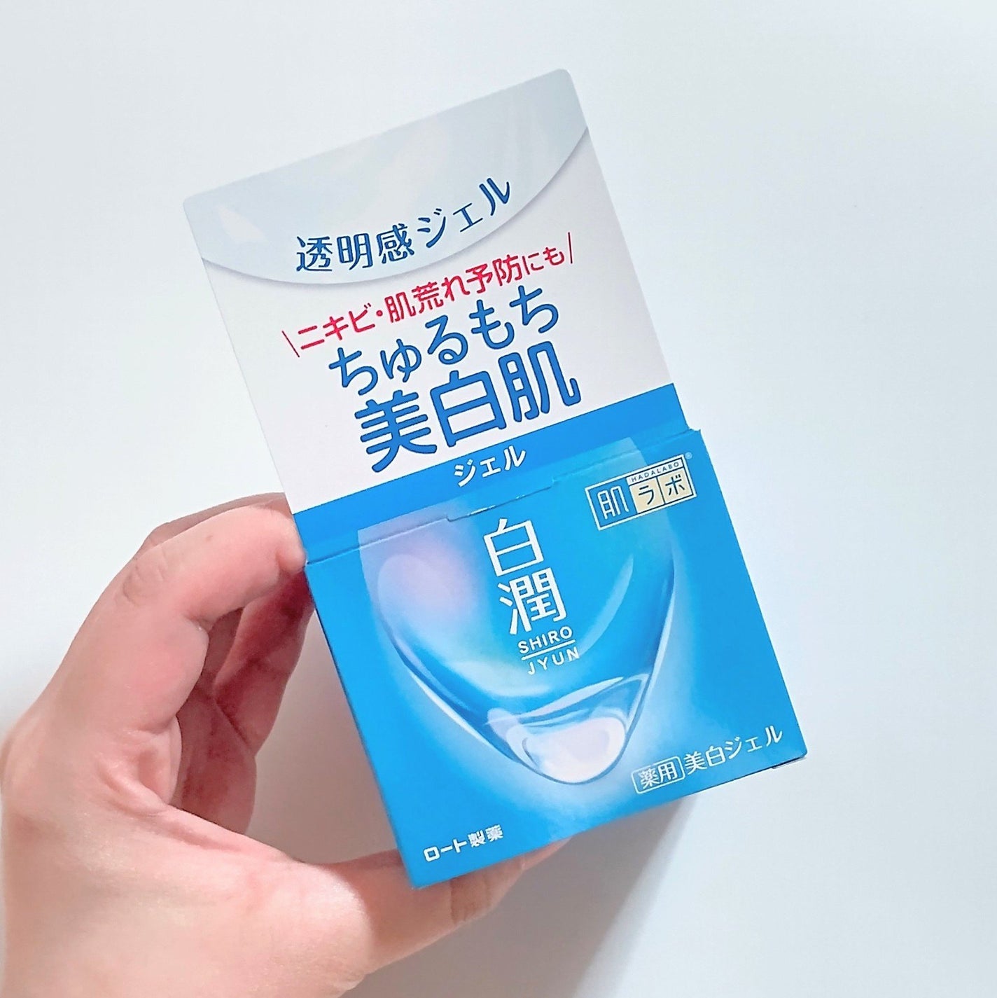 白潤薬用美白ジェル/肌ラボ/フェイスクリームを使ったクチコミ(5枚目)