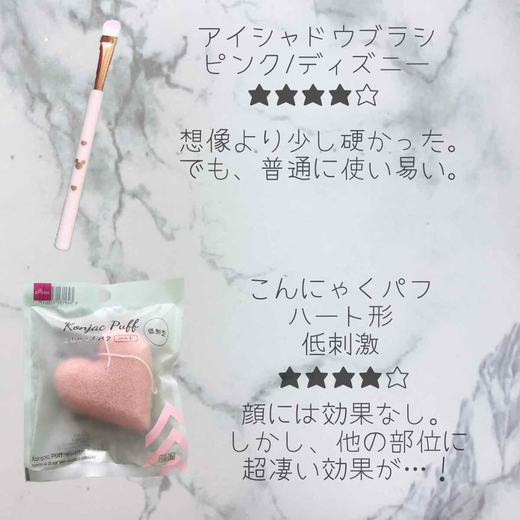 ローヤルゼリー配合 栄養ローション/DAISO/美容液を使ったクチコミ（3枚目）