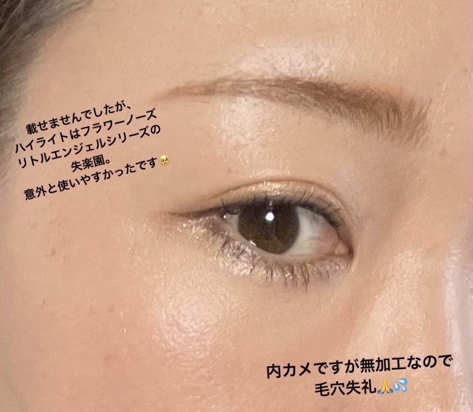 レ キャトル オンブル 274 コード エレガン/CHANEL/アイシャドウパレットを使ったクチコミ（2枚目）