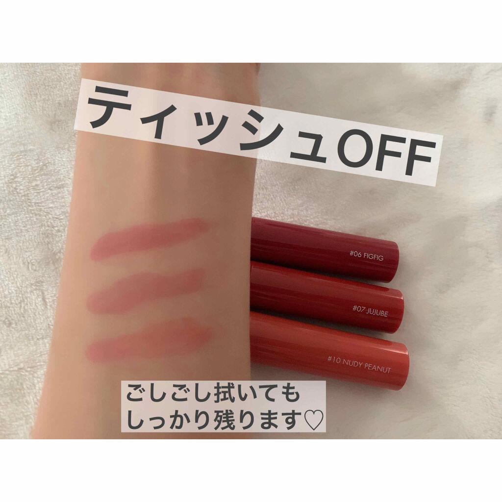 ジューシーラスティングティント/rom&nd/リップティントを使ったクチコミ（3枚目）