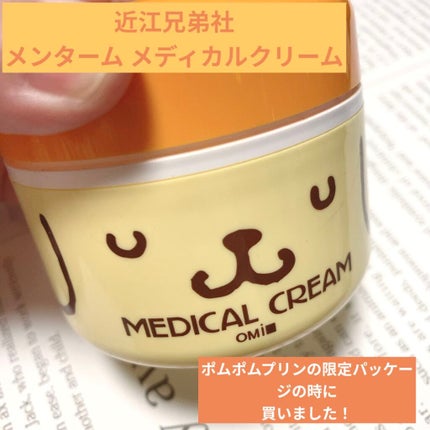 ディアフローラ オイルイン ハンド&ネイルクリーム フラワーチャーム/マンダム/ハンドクリームを使ったクチコミ(2枚目)