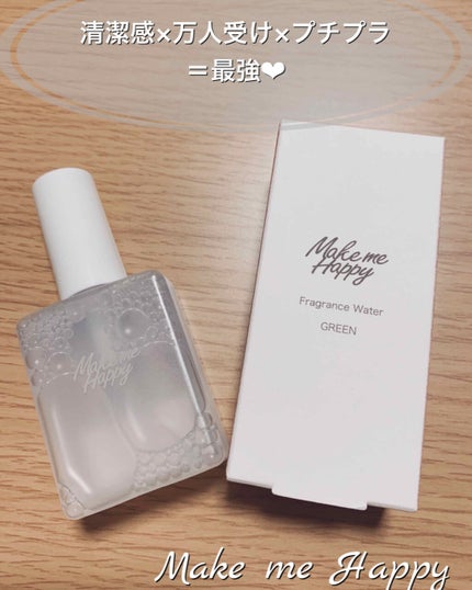 メイクミーハッピー フレグランスウォーター WHITE/キャンメイク/香水(レディース)を使ったクチコミ(1枚目)