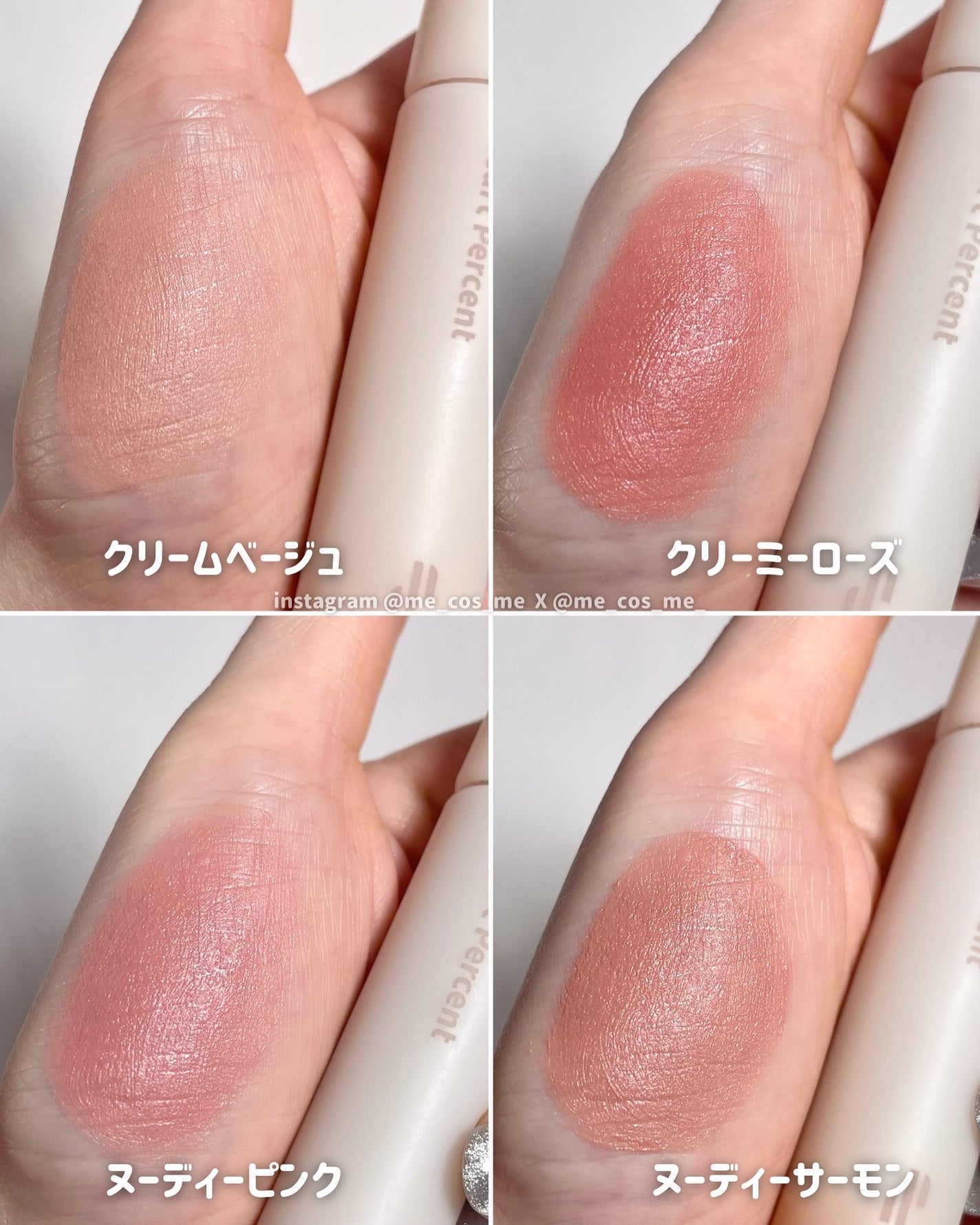 ドットオンムードワンウェイグロイティント/Heart Percent/リップティントを使ったクチコミ(2枚目)