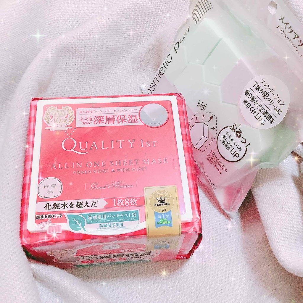 オールインワンシートマスク グランモイスト BOX/クオリティファースト/シートマスク・パックを使ったクチコミ（1枚目）