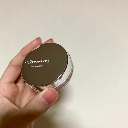 スキンスムーザー/m.m.m/化粧下地を使ったクチコミ(1枚目)