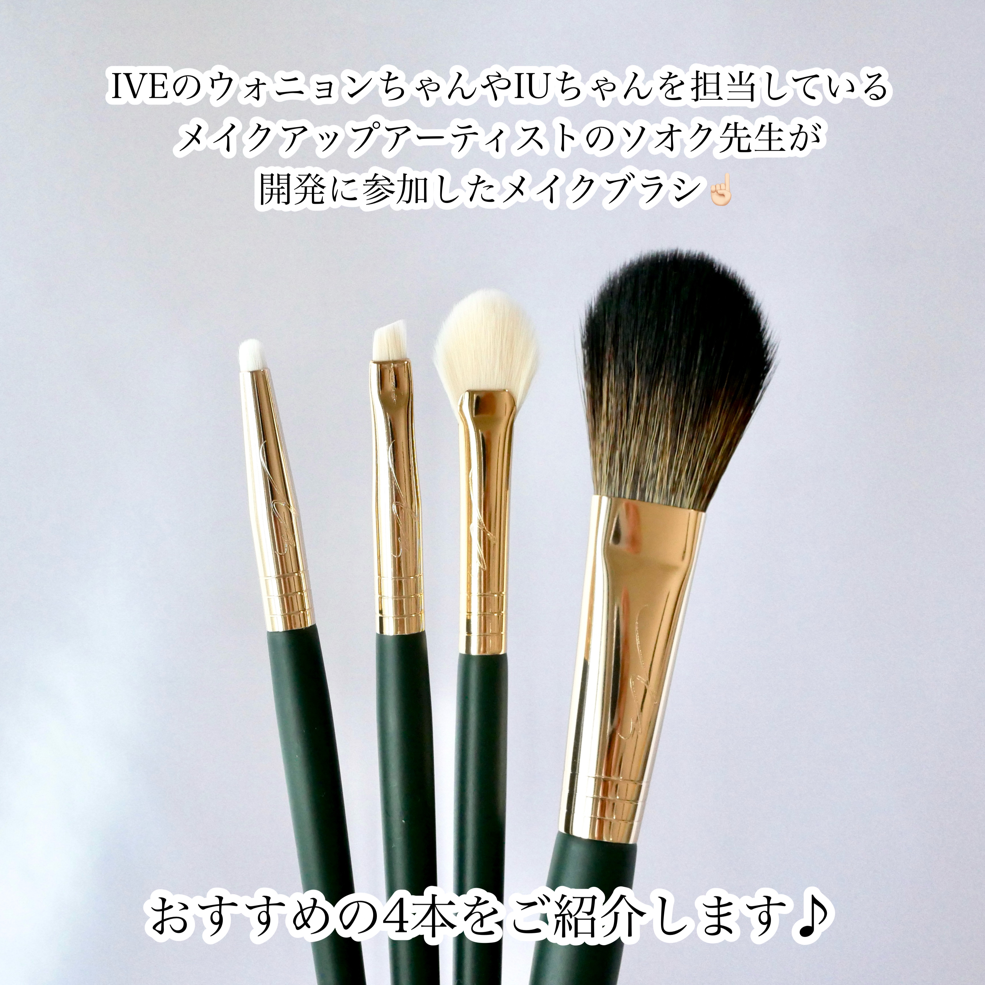 okhee Under Eye Brush(NUN08)/SOOA DOR/メイクブラシを使ったクチコミ（2枚目）