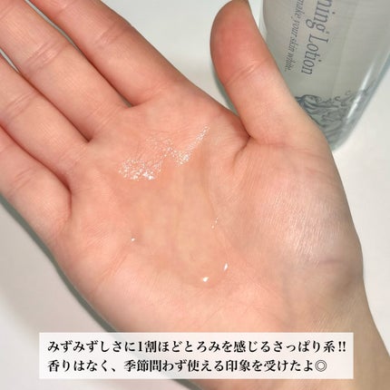 TA ホワイトニングミルク/sallacce/乳液を使ったクチコミ(3枚目)