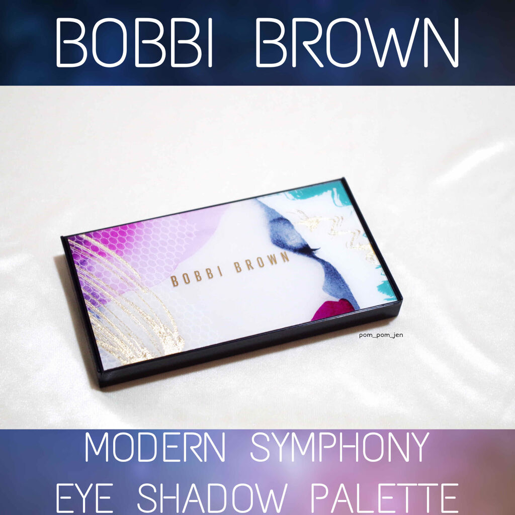 モダン シンフォニー アイシャドウ パレット/BOBBI BROWN/アイシャドウパレットを使ったクチコミ（1枚目）