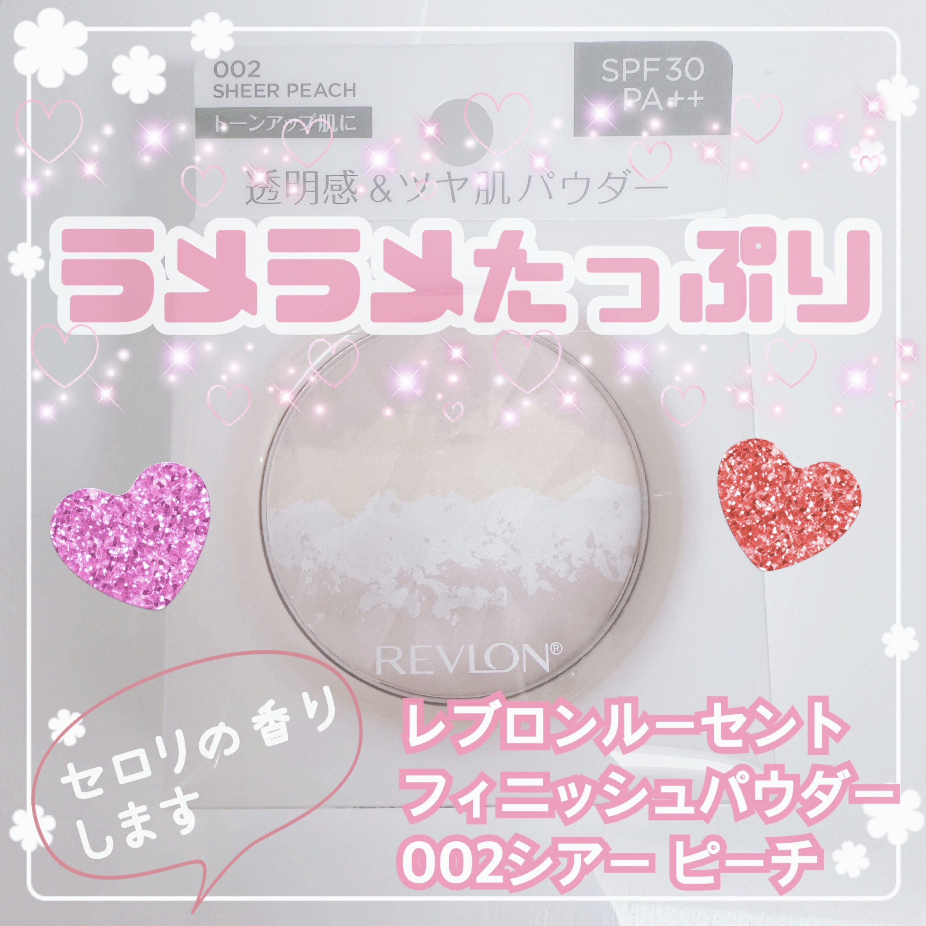 レブロン ルーセント フィニッシュ パウダー/REVLON/プレストパウダーを使ったクチコミ（1枚目）