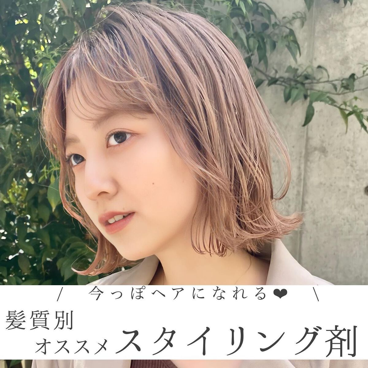 マルチスタイリングオイルリッチ/NiNE/ヘアオイルを使ったクチコミ（1枚目）